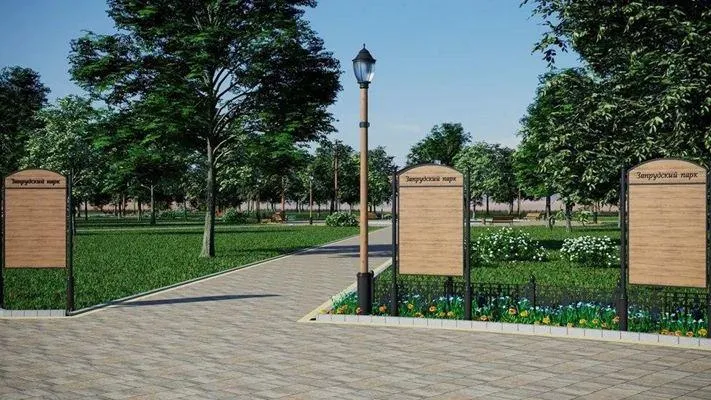 Парк в Коломне благоустроят в 2020 году