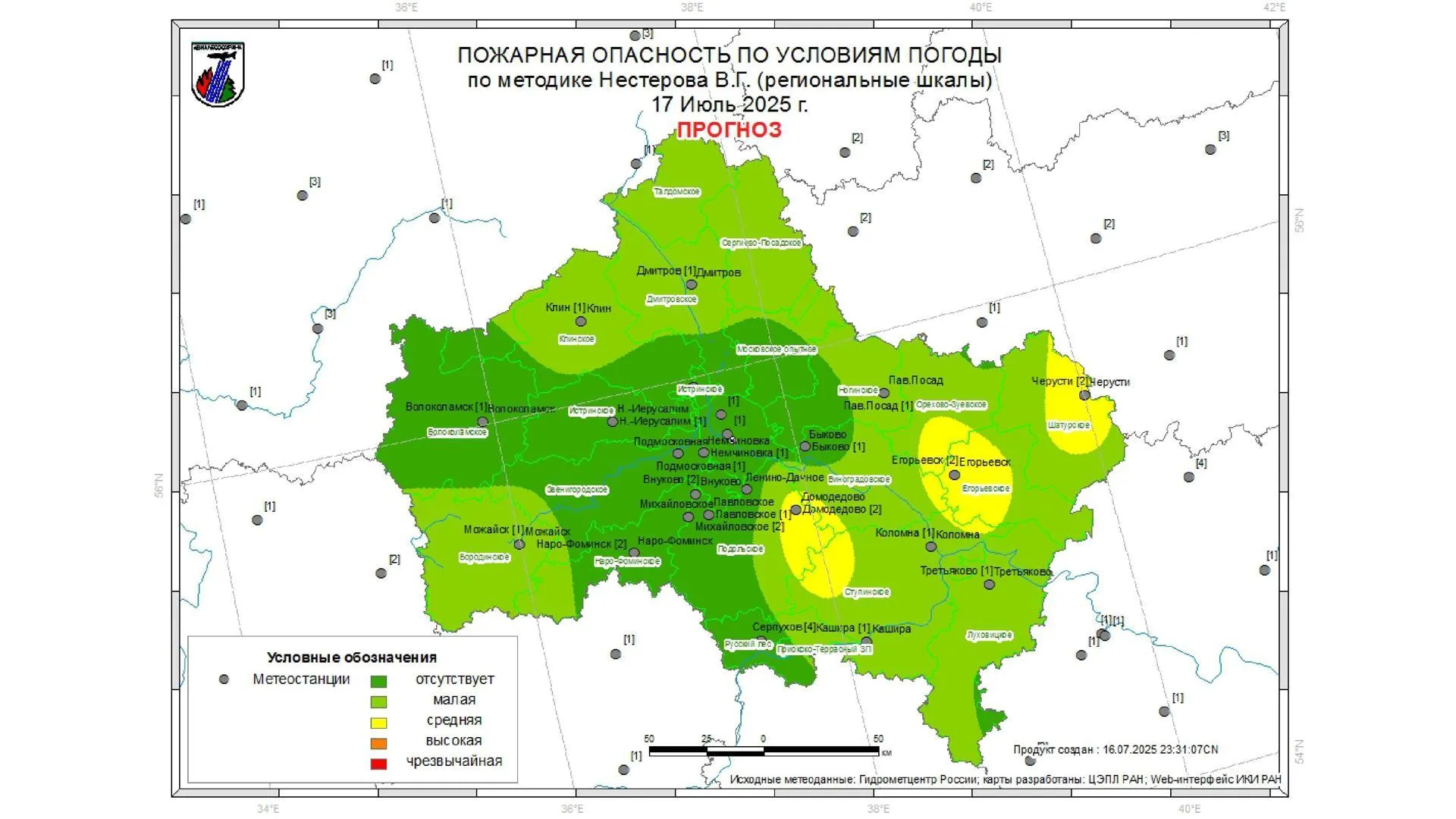 В четверг на большей части Подмосковья ожидается II класс пожарной опасности