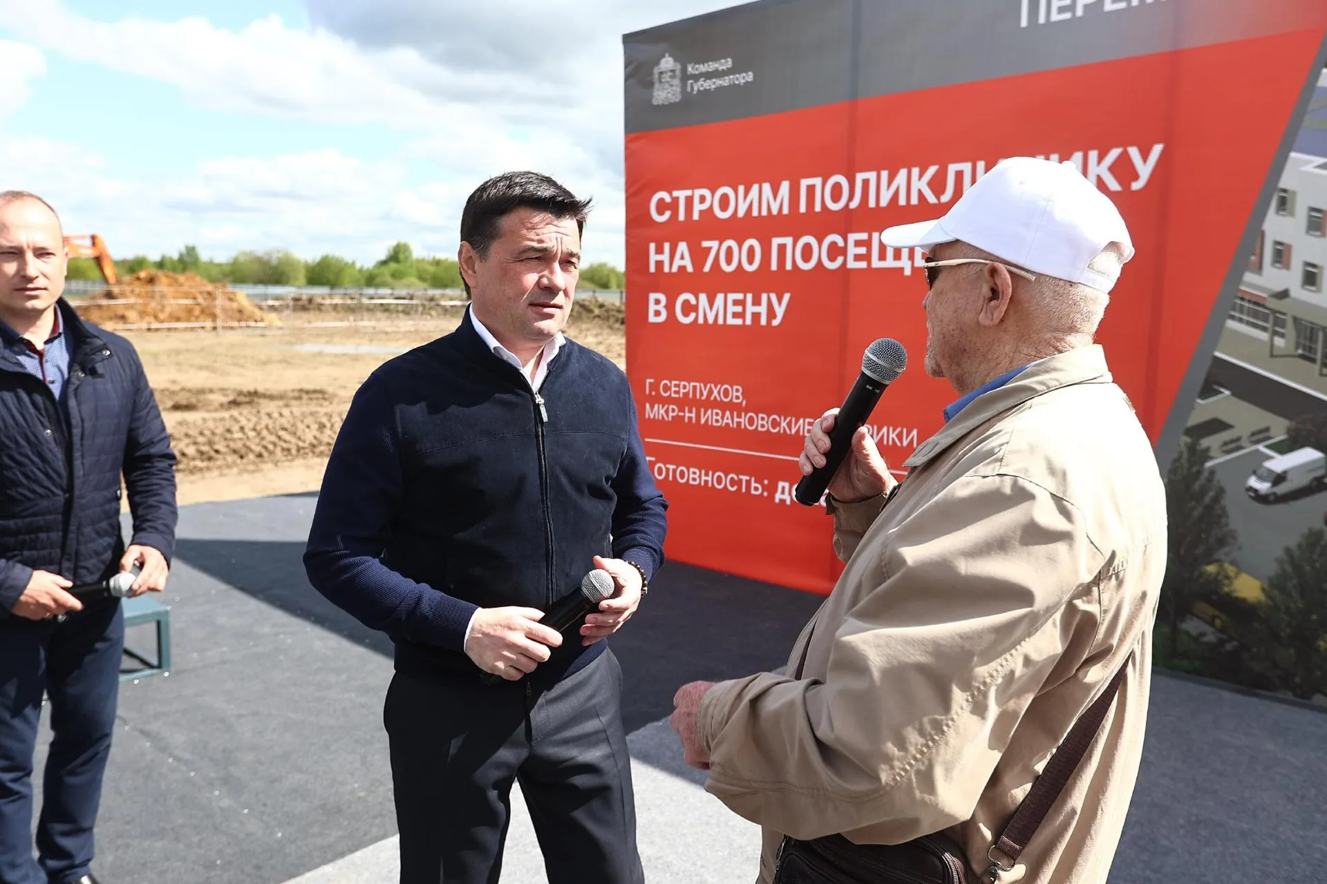 Антон Чернов, «Подмосковье Сегодня»
