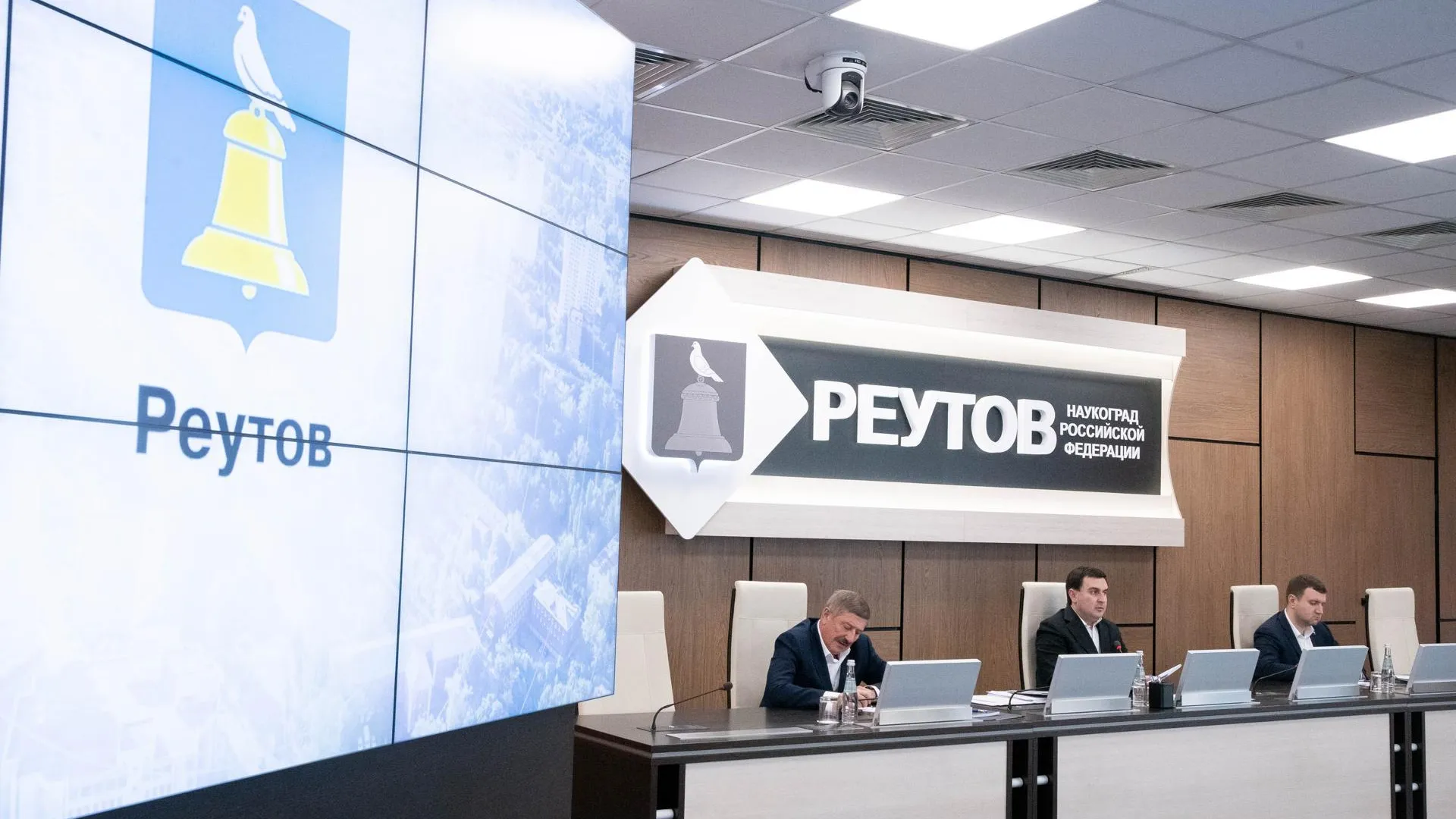 В Реутове обсудили подготовку к 80-летию Победы и масштабную реконструкцию системы водоснабжения