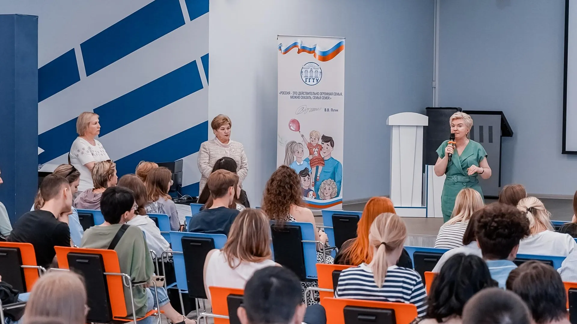 В Подмосковье прошел образовательный форум для будущих педагогов