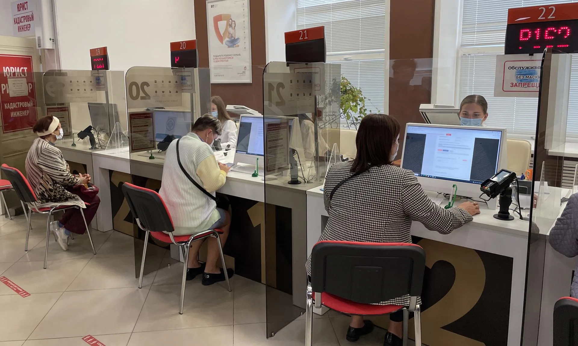 пресс-служба министерства госуправления, информационных технологий и связи Московской области