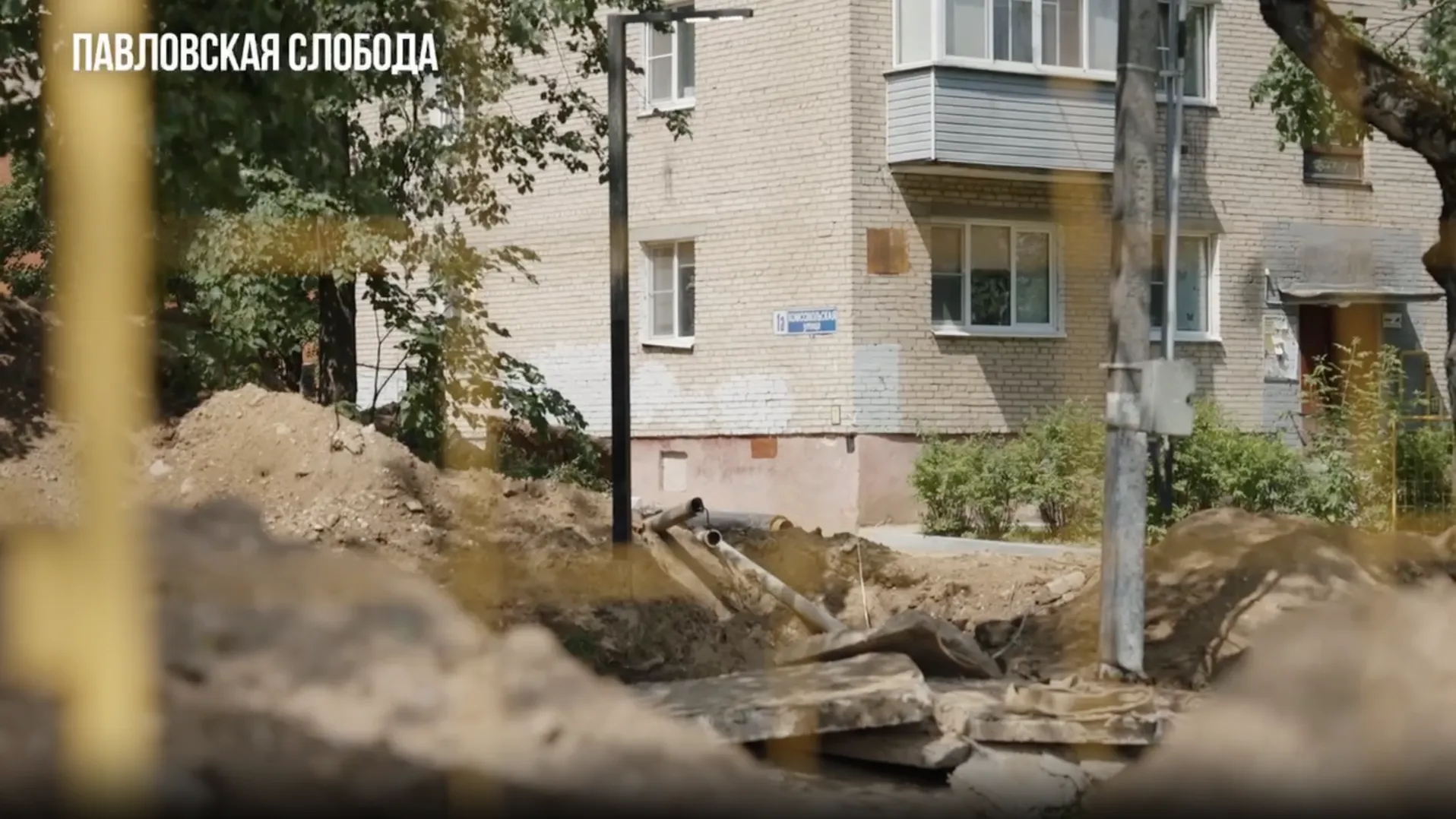 В Павловской Слободе идет капитальный ремонт тепловых сетей