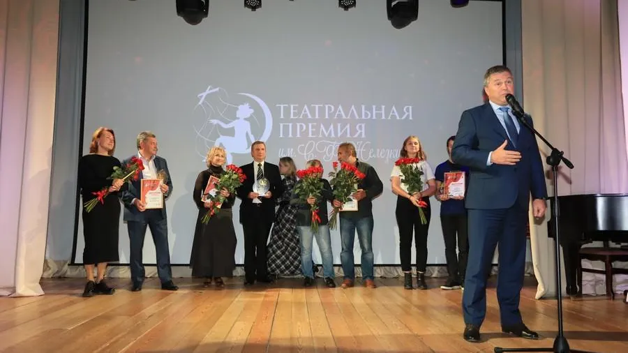 Конкурс на соискание премии имени Железкина в Мытищах проведут в два этапа