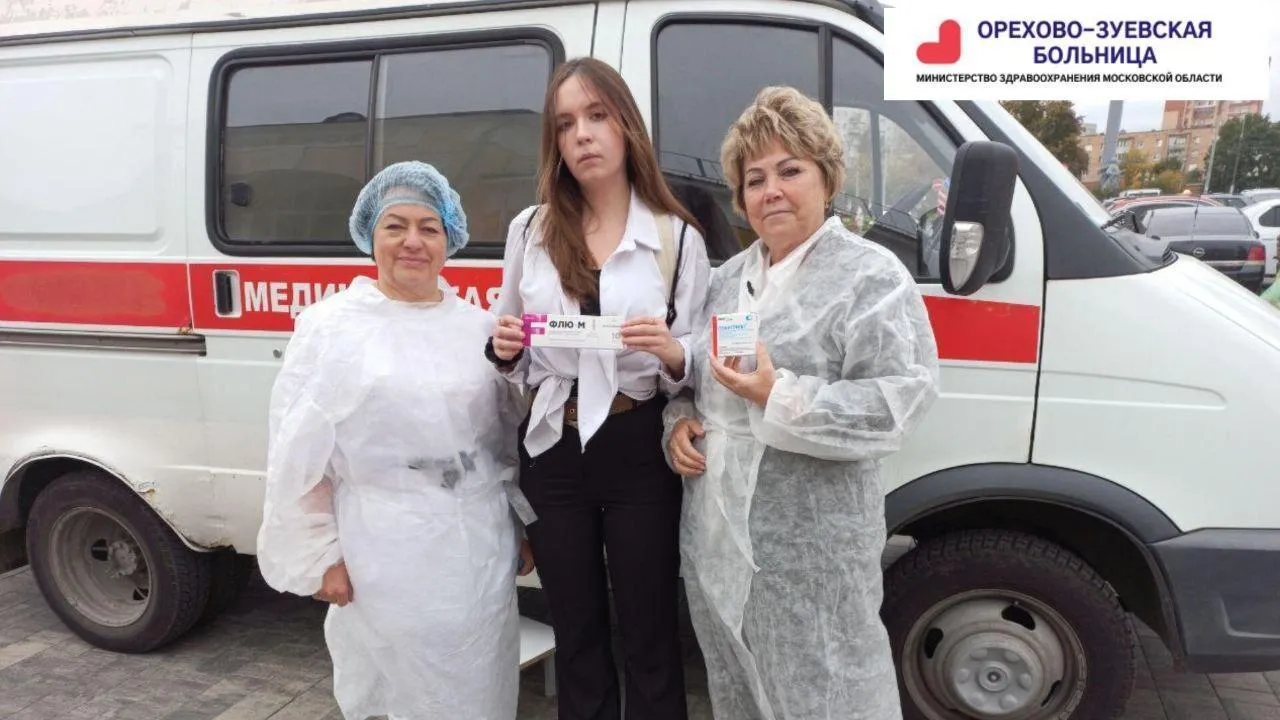 Около 300 жителей Орехово-Зуева вакцинировались от гриппа в мобильных пунктах