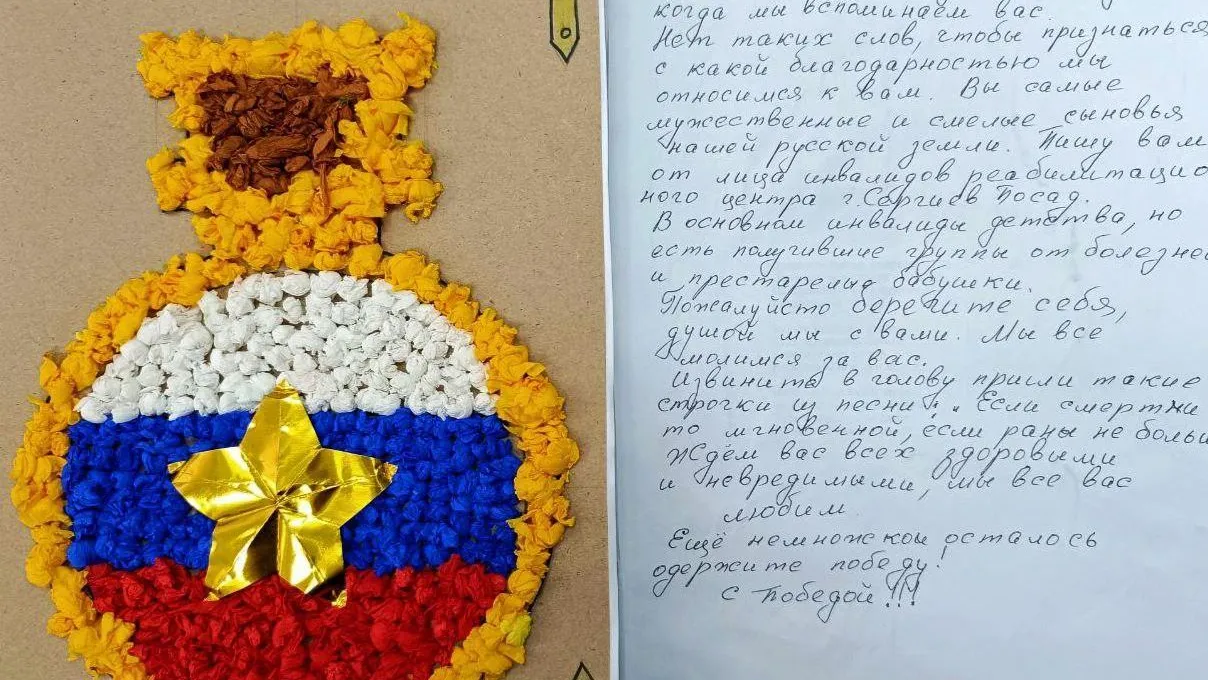 «Неделя добрых дел» прошла в комплексном центре Сергиева Посада