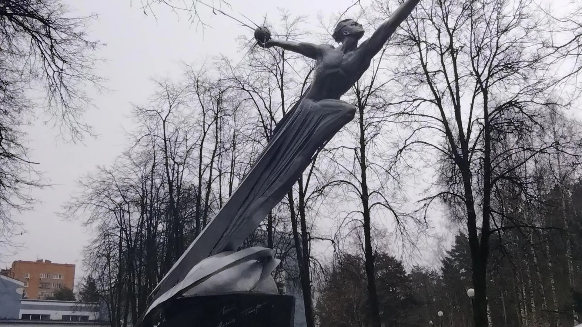 В Щелкове прошел праздничный митинг, посвященный Дню космонавтики