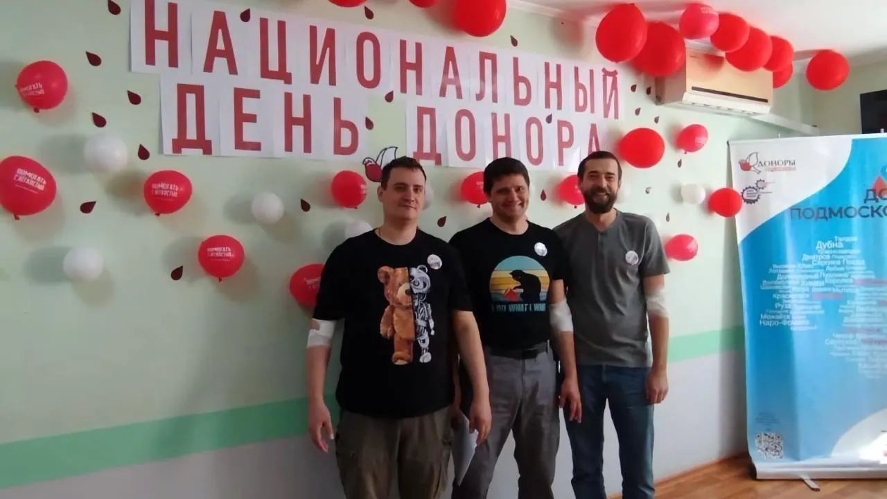 Щелковским донорам вручили благодарственные письма в честь Национального дня донора