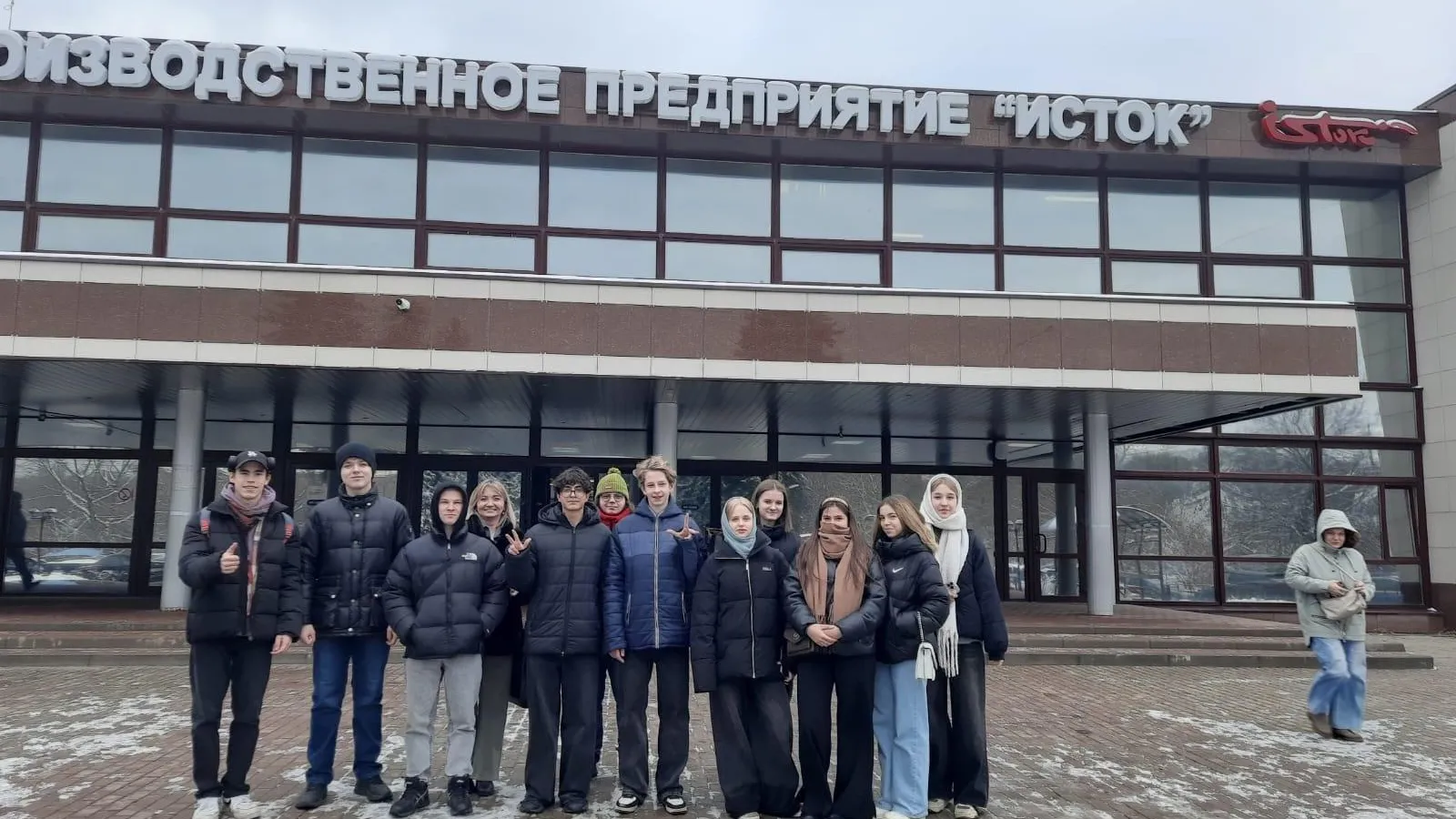 Учащиеся гимназии во Фрязине посетили НПК «Исток»