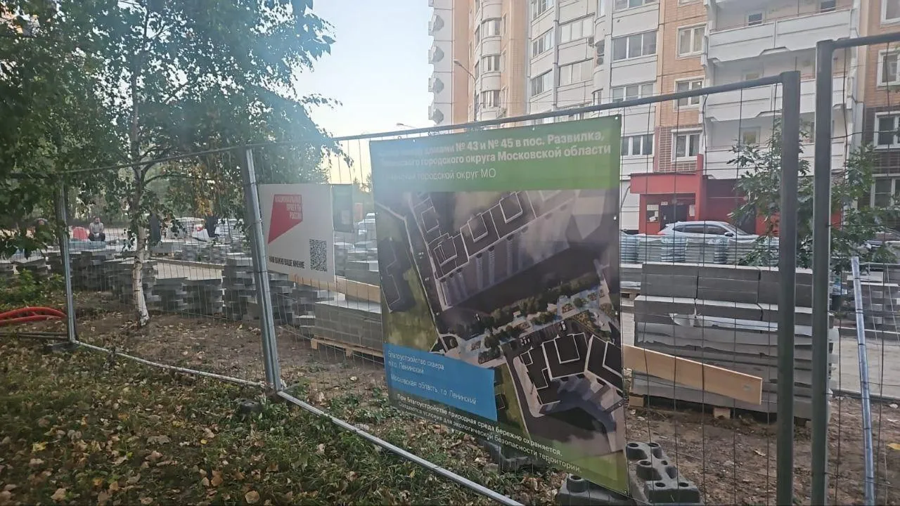 Продолжается благоустройство сквера для жителей в Развилке Ленинского округа