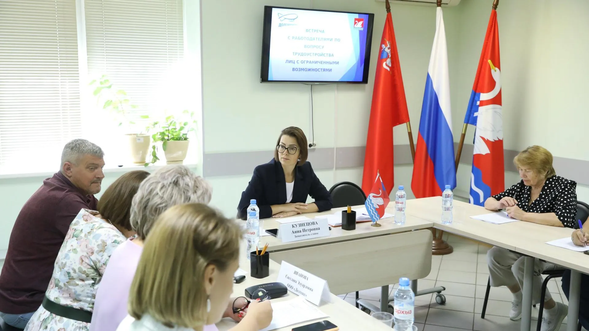 В Долгопрудном создадут банк данных для трудоустройства граждан с ОВЗ