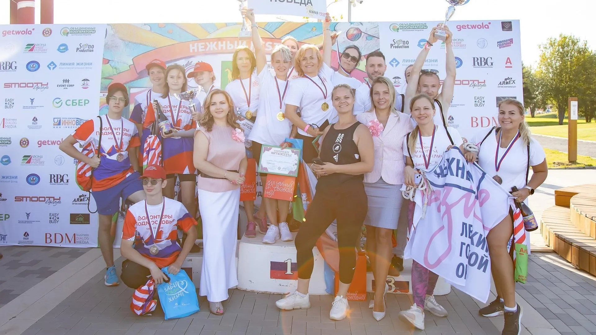 В Бронницах отметили юбилей сообщества женщин-предпринимательниц «Нежный бизнес»