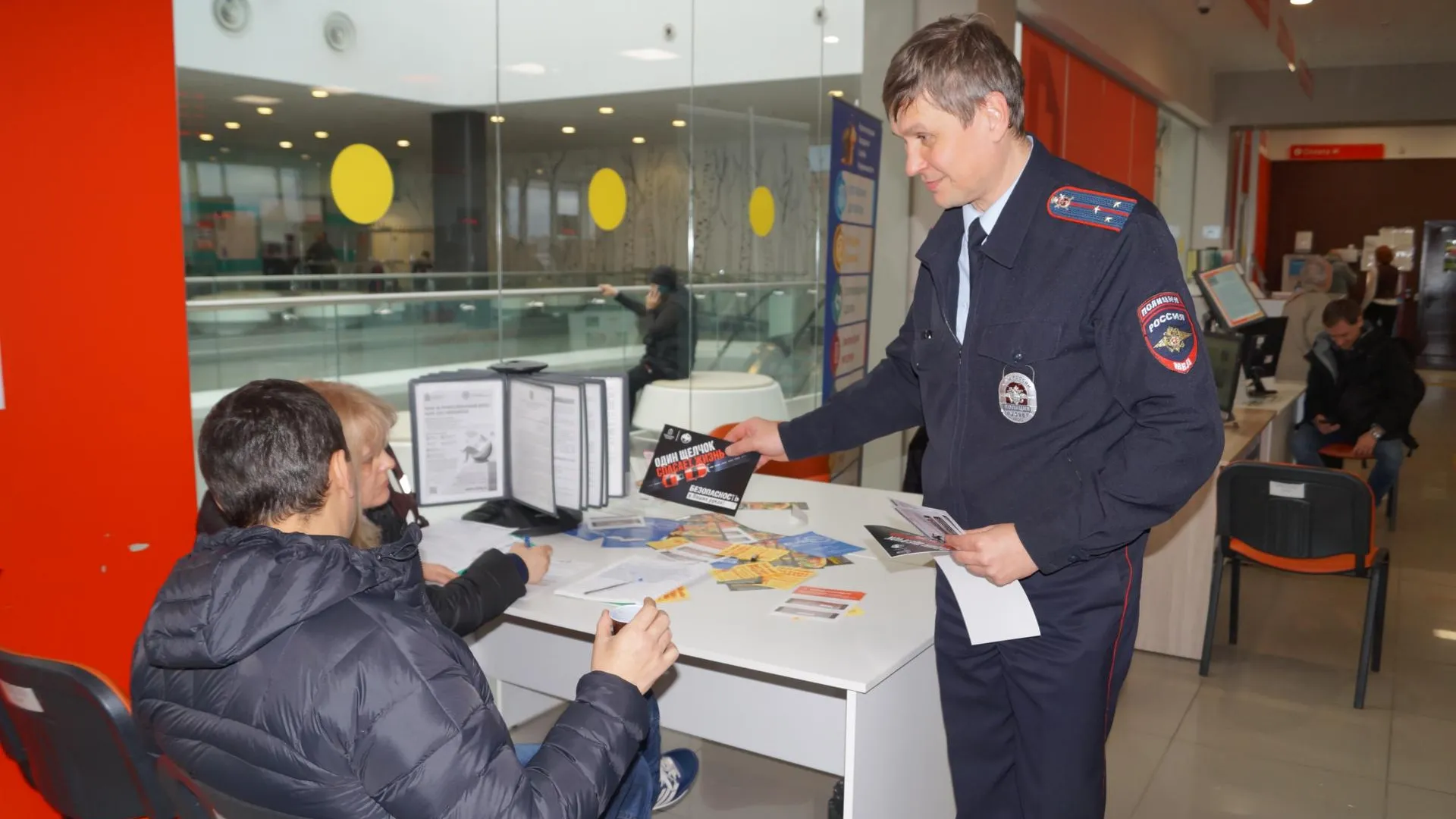 Посетителям МФЦ в Красногорске напомнили о необходимости пристегиваться в машине