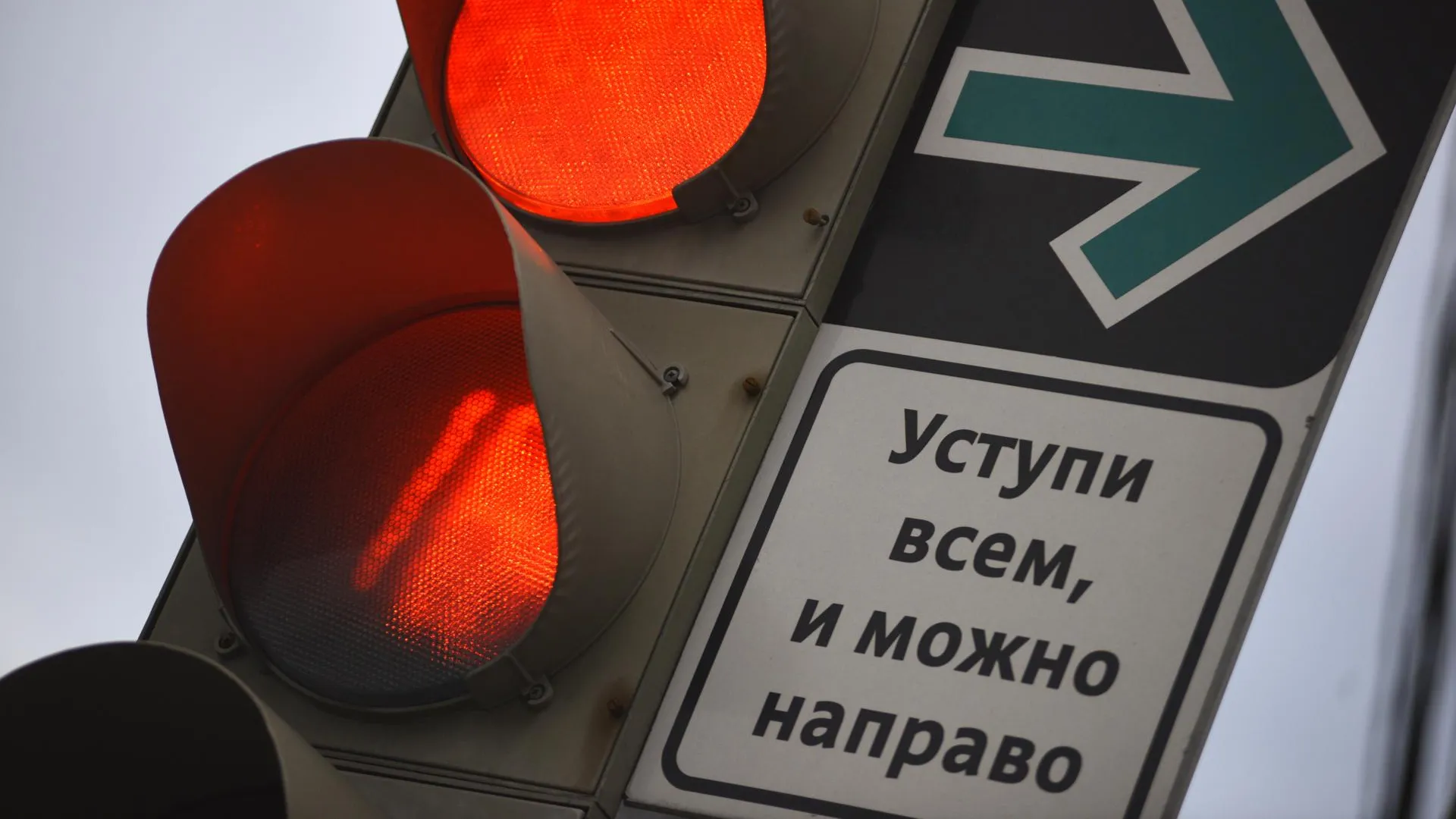 На Зенинском шоссе в Люберцах отключили светофор после жалоб жителей на пробки