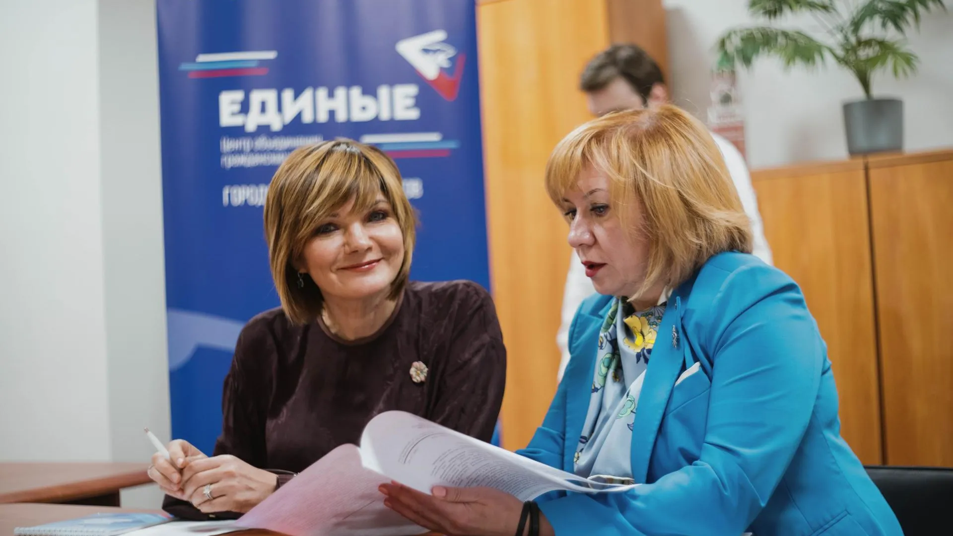 Автор фото — отделение «Единой России» Московской области, Никита Пушкин