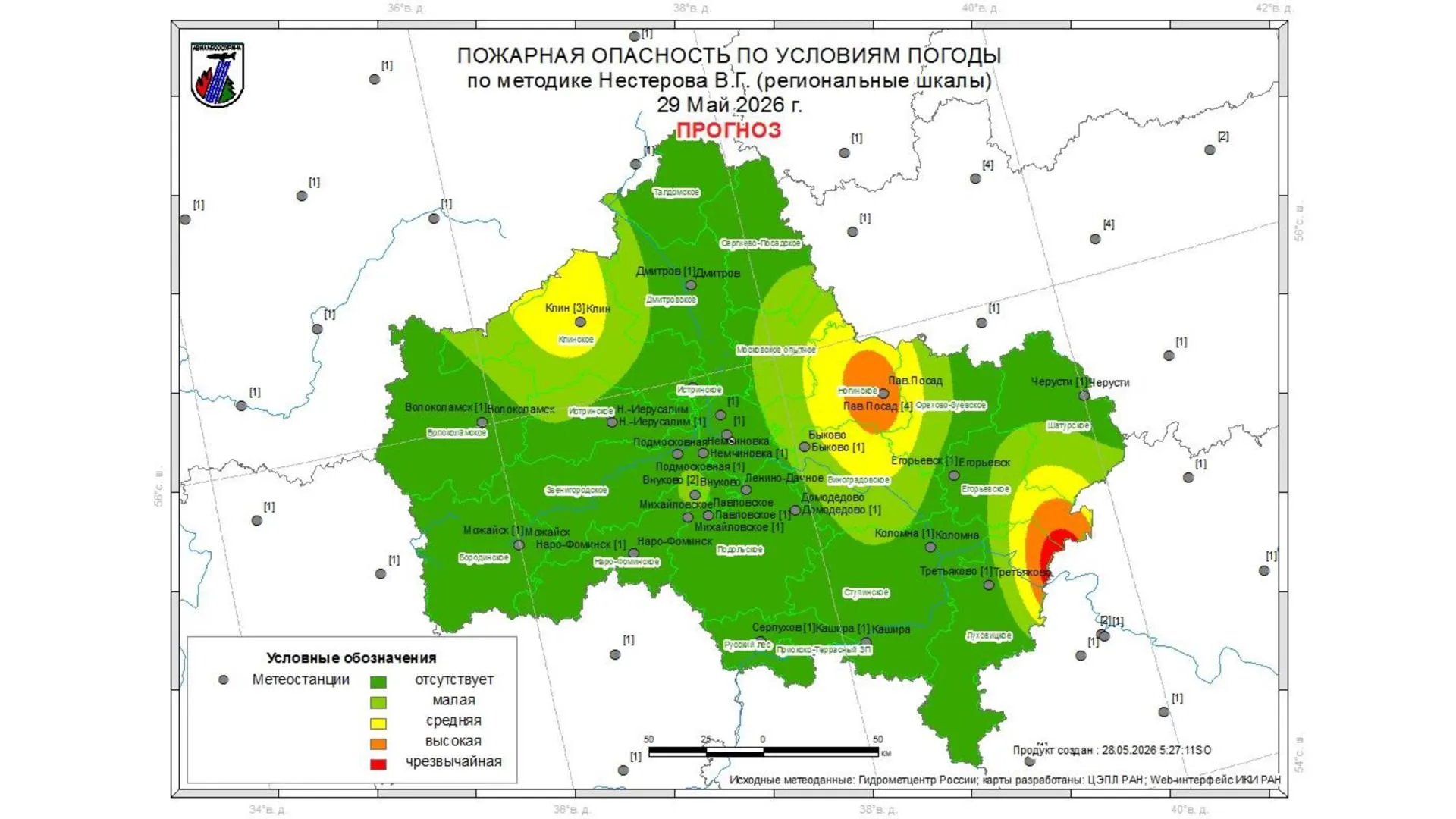 В Подмосковье 28–30 мая ожидается низкая пожароопасность в лесах