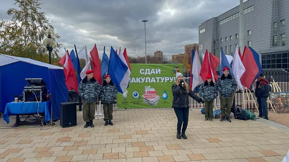 Более 5 т макулатуры собрали в Люберцах на экоакции