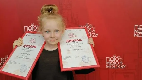 Девочка из Воскресенска оказалась в числе победителей акции #ПоюМоюМоскву