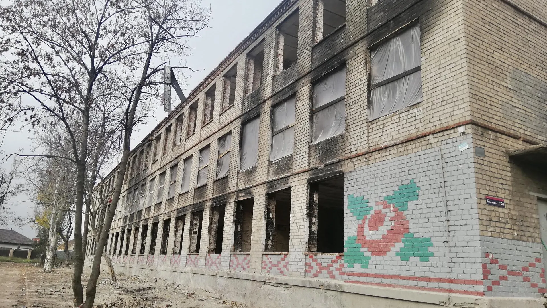 Подмосковные строители восстановливают школу в Центральном районе Мариуполя