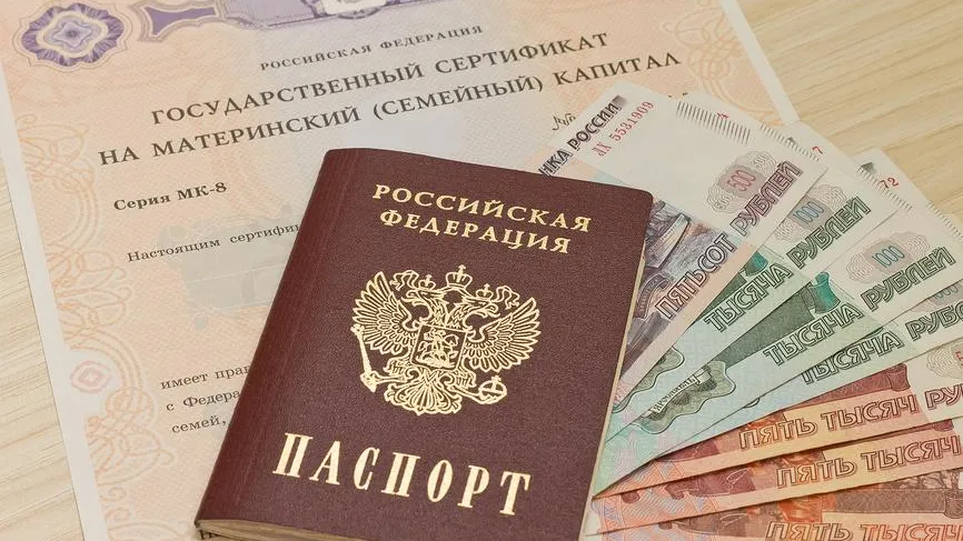 Размер материнского капитала с 1 февраля увеличится до 912 тыс рублей