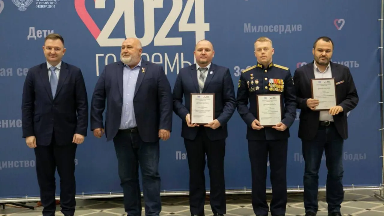 Директор лицея Подмосковья стала лауреатом национальной премии «Признание — 2024»