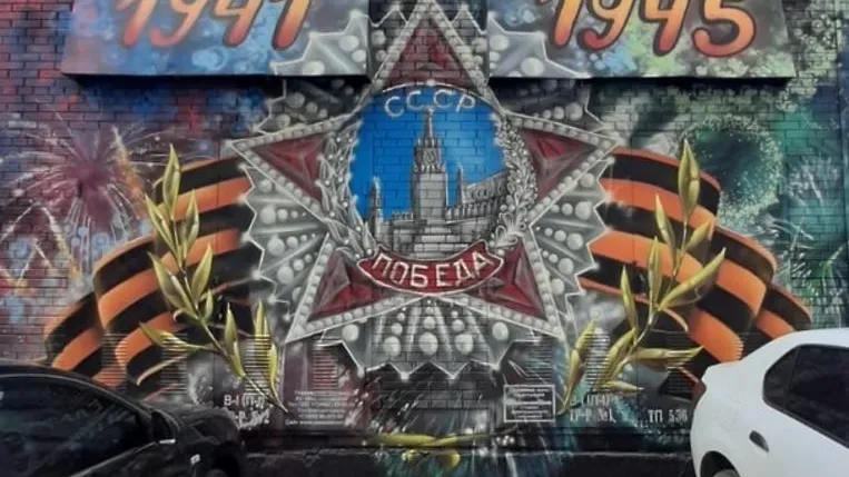 Новые граффити с орденом «Победа» появились в микрорайоне Кузнечики Подольска