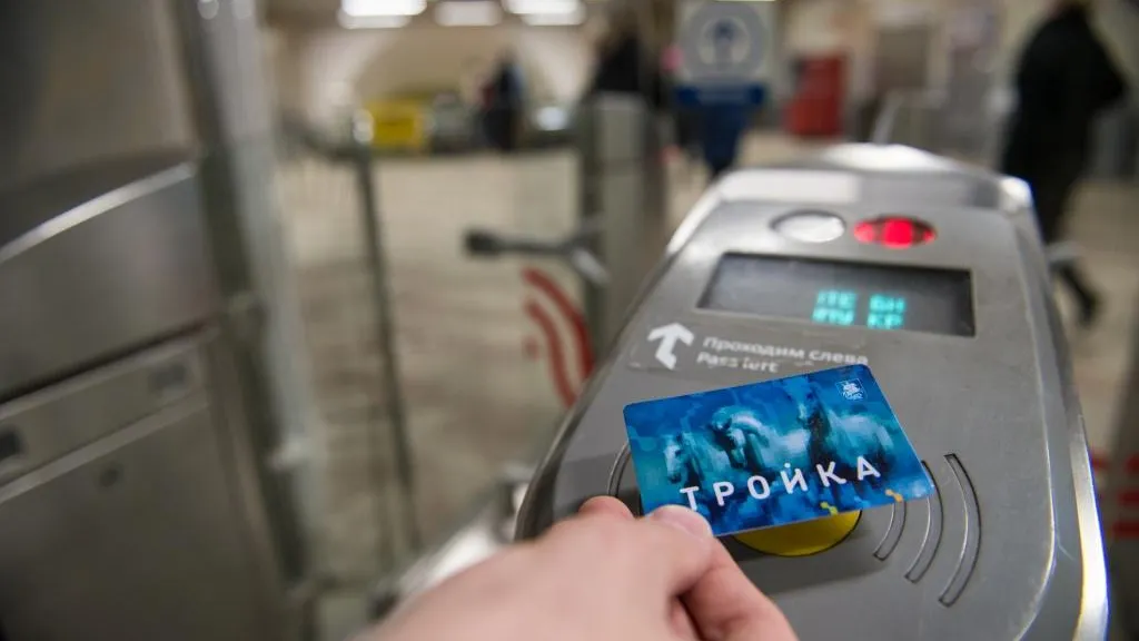 Число владельцев карт «Тройка» с программой лояльности «Город» превысило 200 тыс человек