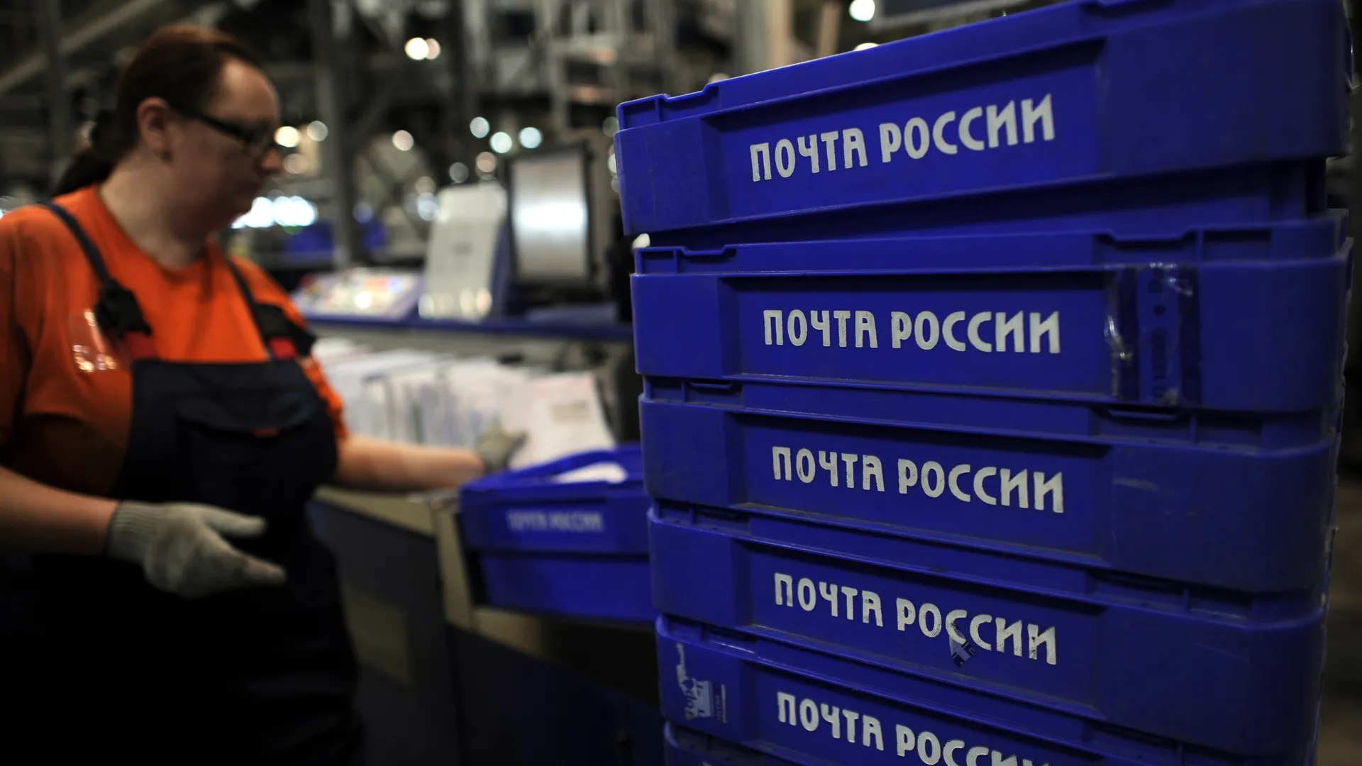 Около 40 тыс человек за год уволились из «Почты России» из-за низких зарплат