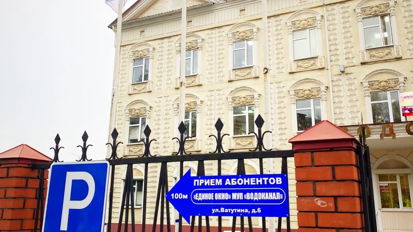 МУП «Водоканал» Подольска не будет принимать платежи офлайн на ноябрьских праздниках