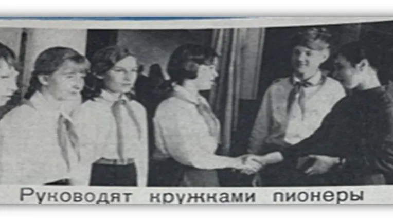 Онлайн‑выставку о пионерской организации Подольска покажут к 100‑летнему юбилею движения
