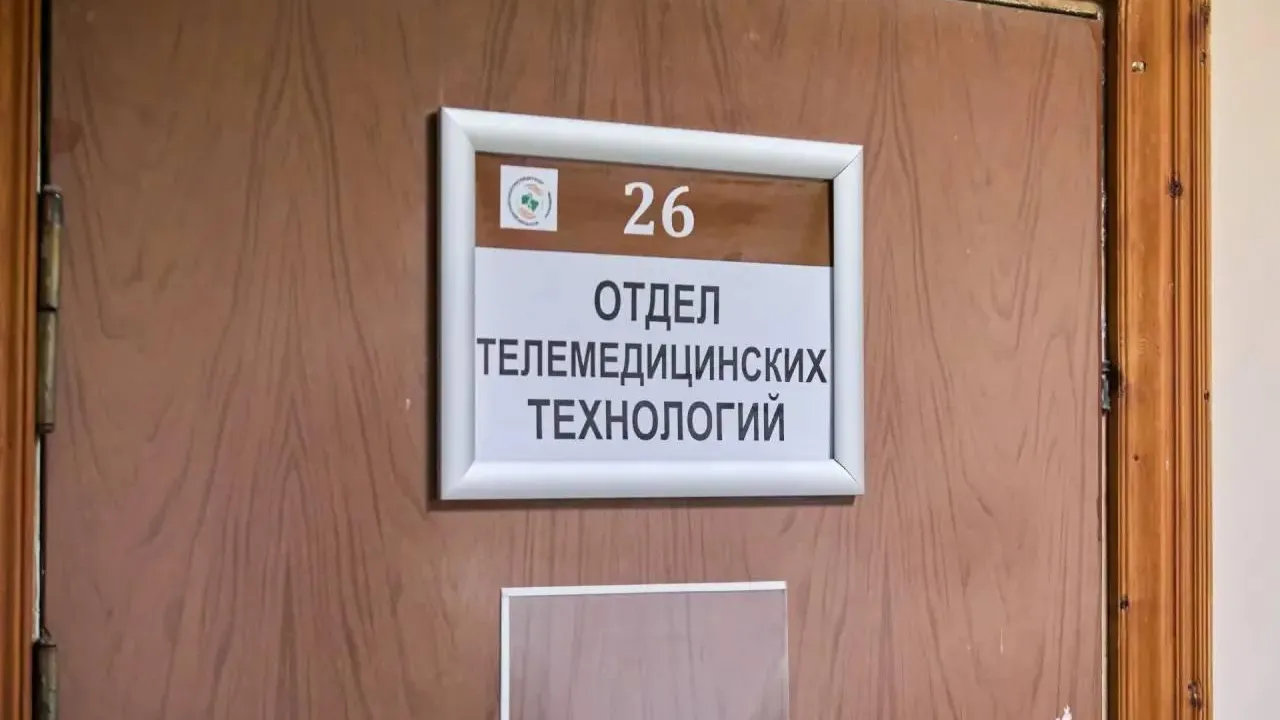 В Балашихе расширили доступ к телемедицинским консультациям