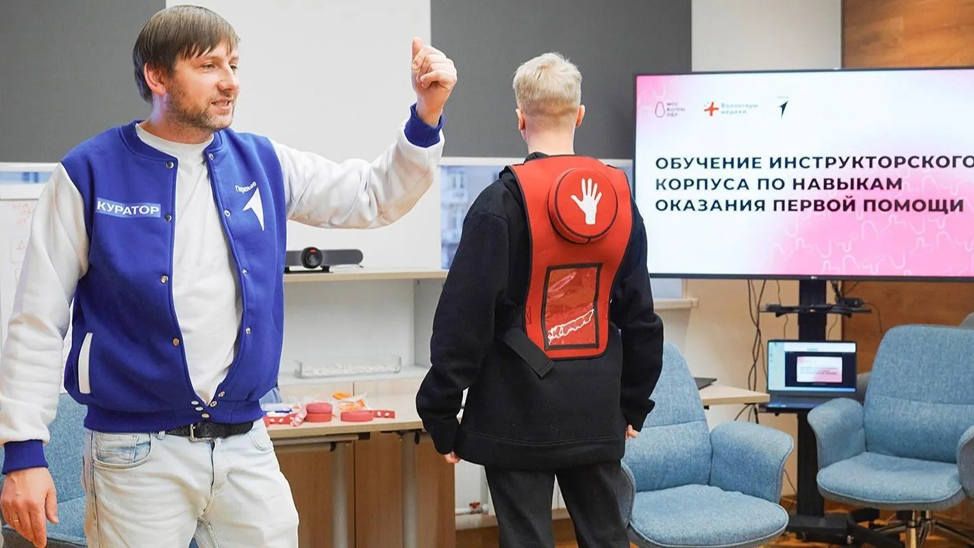 Марафон добрых дел пройдет в Москве с 6 по 15 сентября