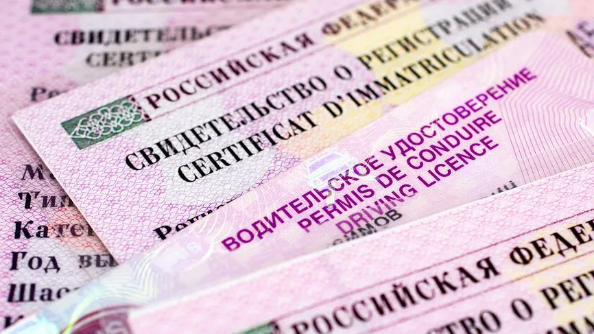Юрист рассказал, как водителям заменить иностранные права на российские