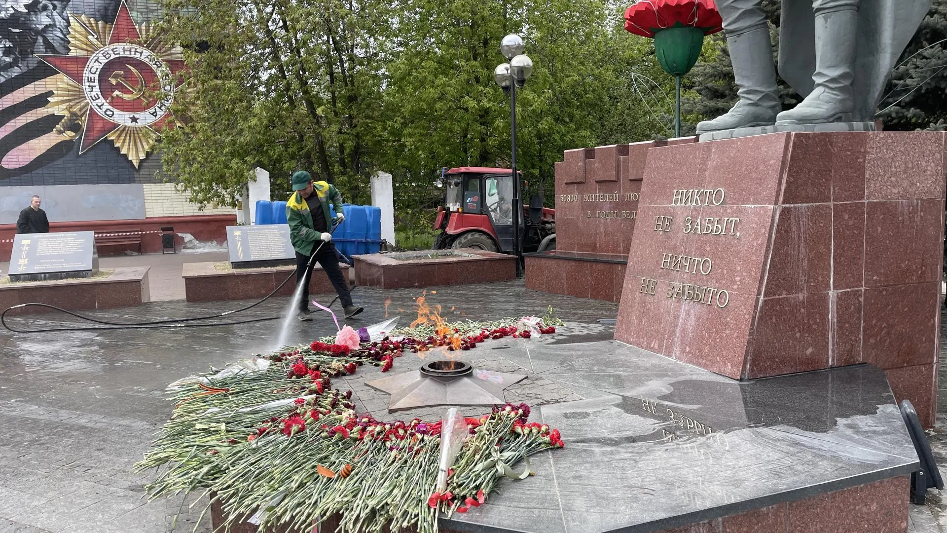 Мемориальный комплекс Вечный огонь в Люберцах благоустроили ко Дню Победы