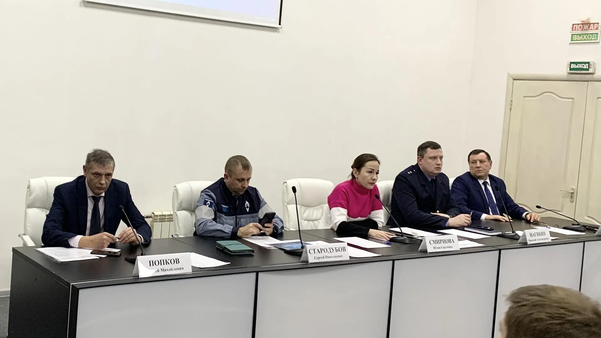 В Подмосковье обсудили безопасность при эксплуатации газового оборудования