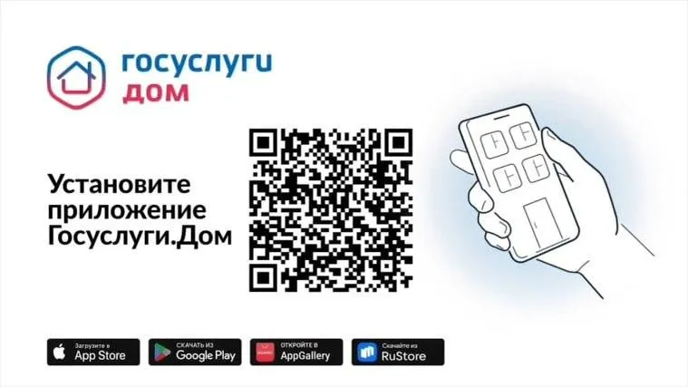 За капремонтом в Подмосковье можно следить онлайн