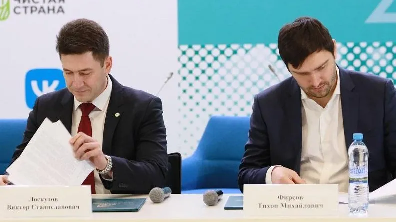 В Подмосковье пройдет третий «Марафон ESG»