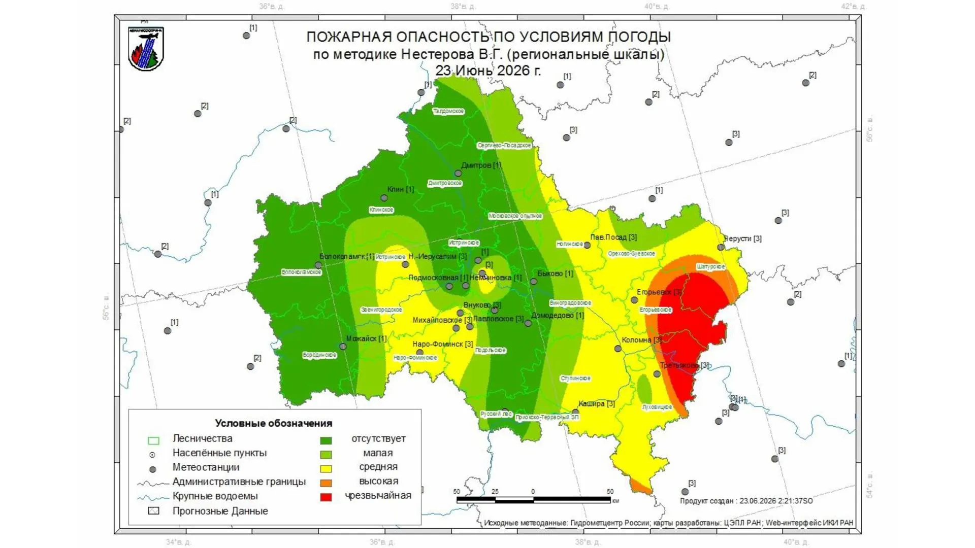 В Подмосковье 23–25 июня прогнозируют рост пожарной опасности