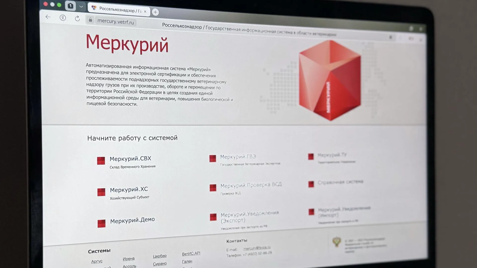В Подмосковье отработали 2,6 тыс заявок по перемещению продуктов для животных