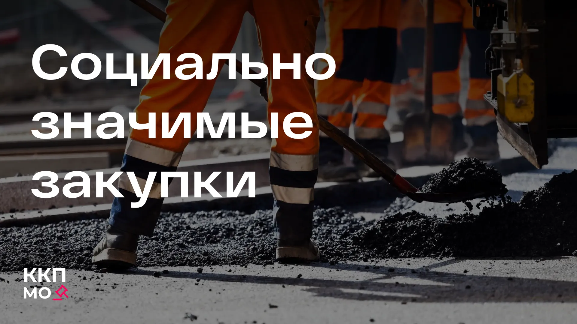 В Люберцах планируют построить пешеходный мост через озеро Черное