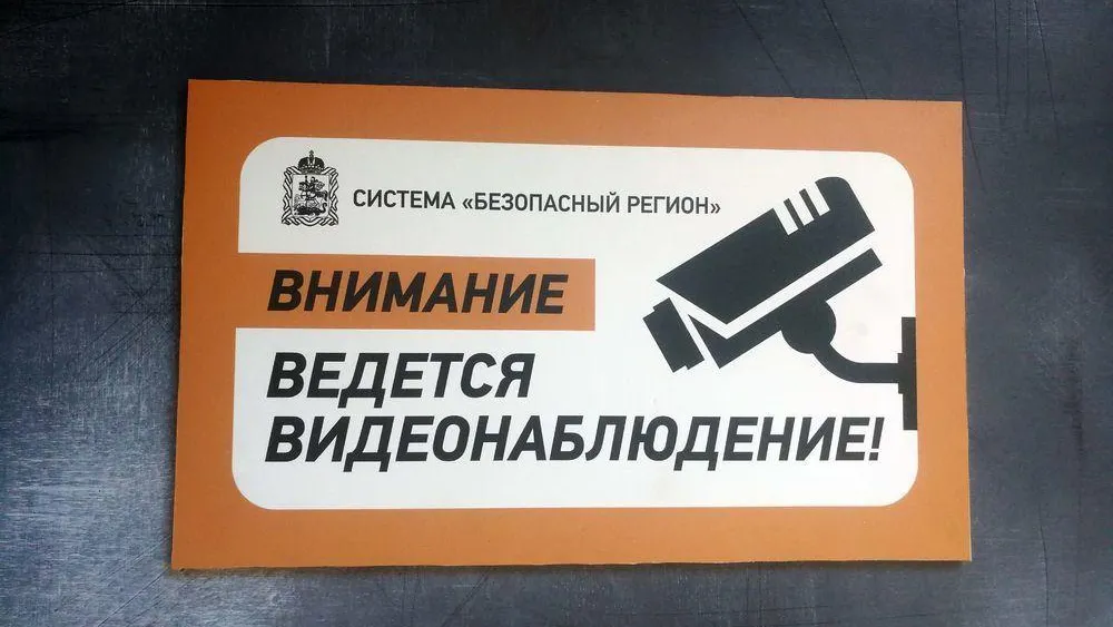 4 адреса в Подольске вошли в проект по повышению уровня безопасности