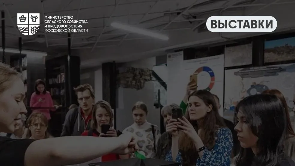 В Подмосковье 19–21 апреля пройдет форум по переработке лома