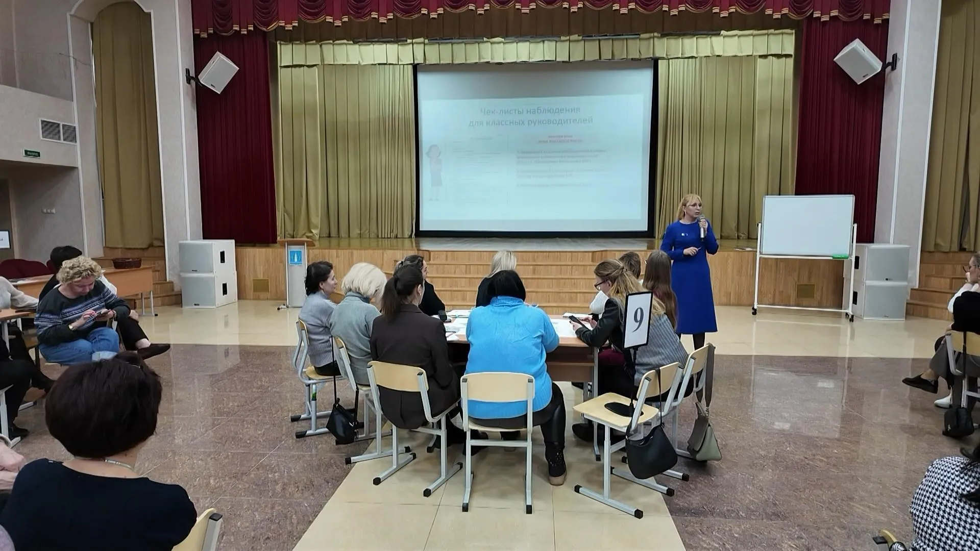 В Раменской гимназии состоялся выездной методический семинар-тренинг «Конструктор профилактики»