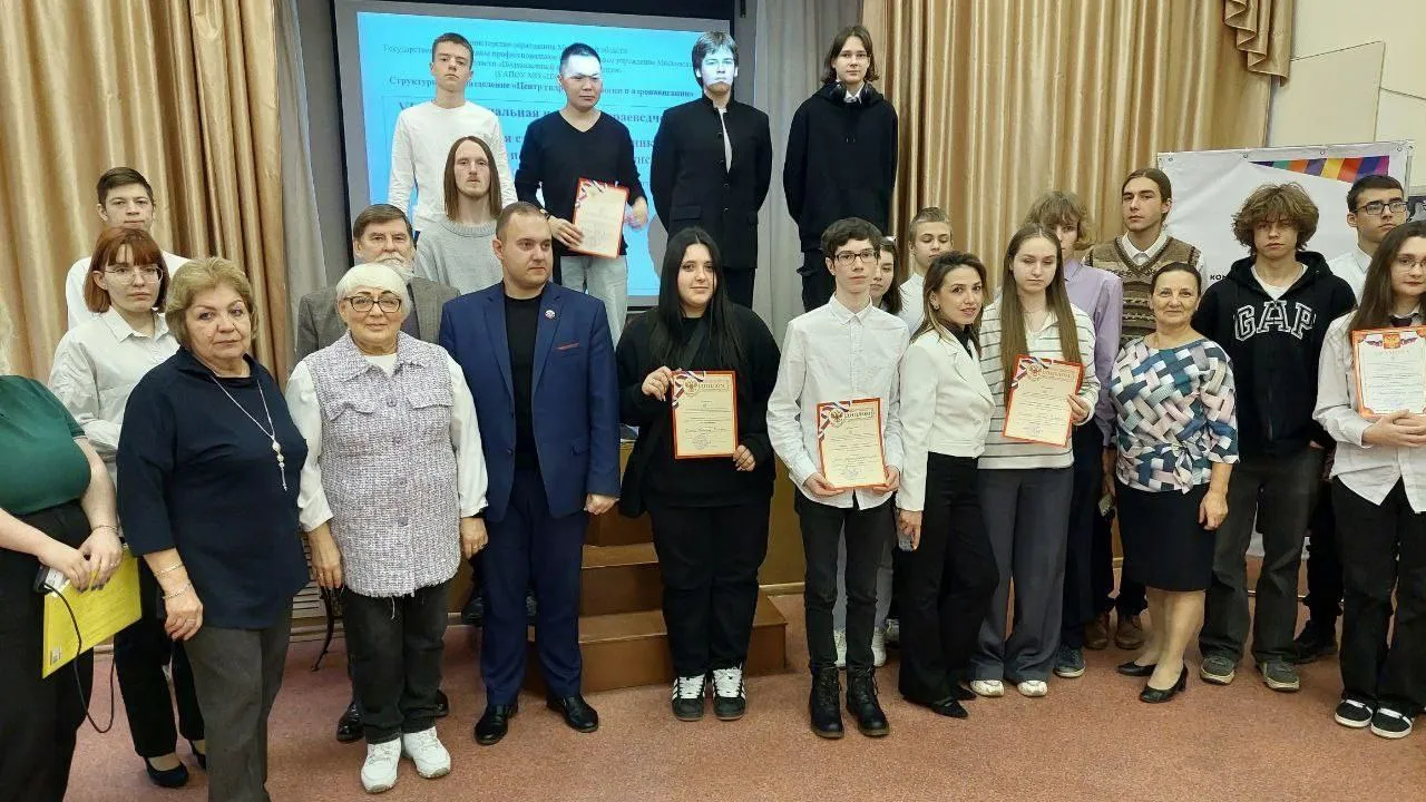 Дмитровская студентка заняла 1 место на межрегиональной конференции
