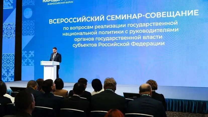 Делегация из Подмосковья приняла участие во всероссийском форуме «Народы России»