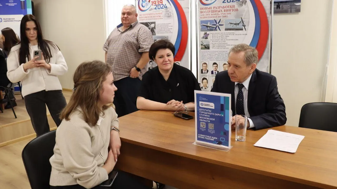 Глава Ступина встретился с работниками Научно-производственного предприятия «Аэросила»