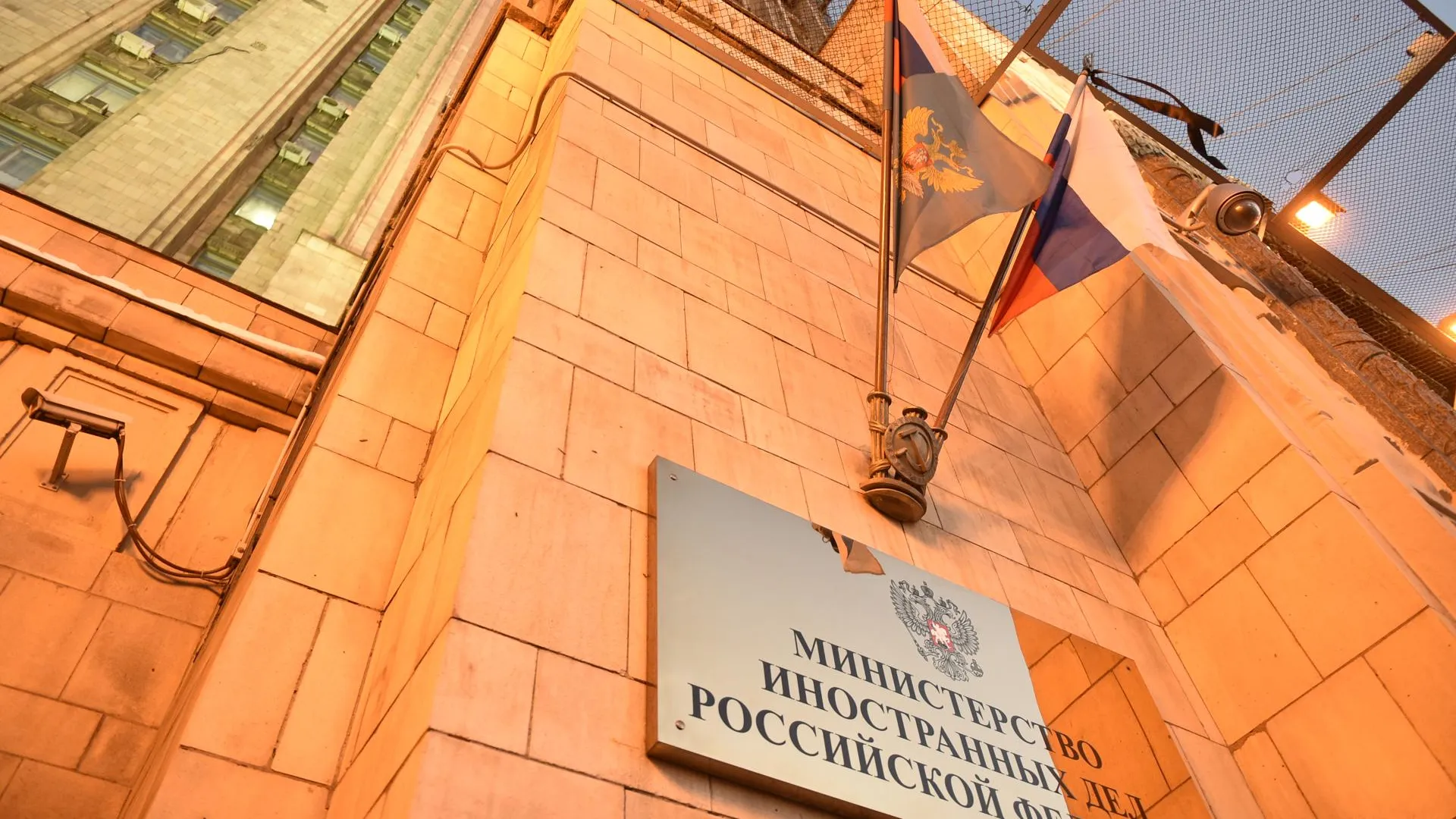 МИД официально объявил о высылке дипломатов 23 стран из России