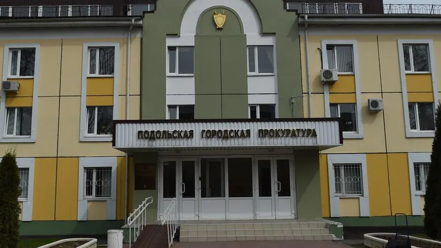 Прокуратура Подольска восстановила пенсионные права узницы фашистских концлагерей
