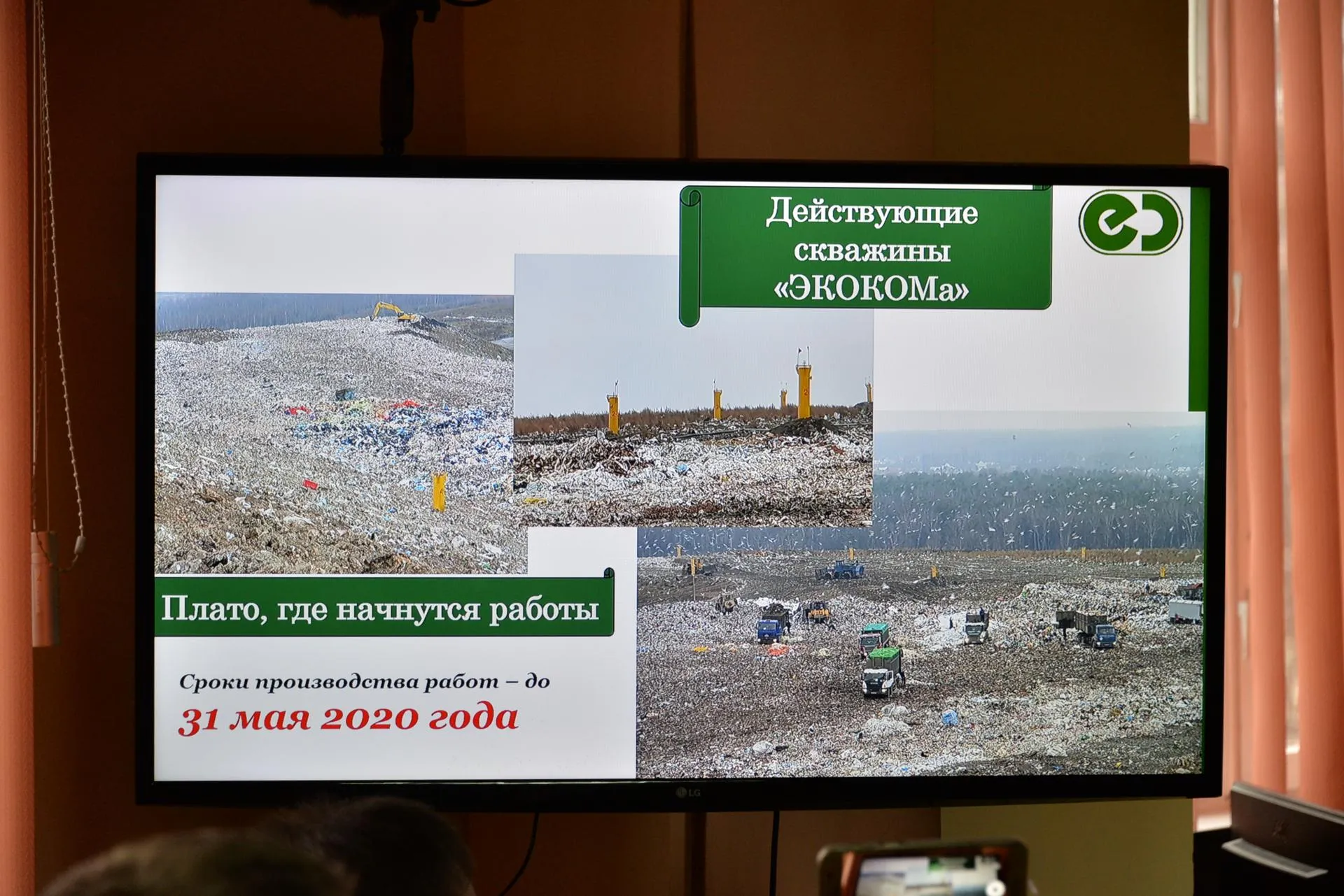 пресс-служба администрации городского округа Электросталь