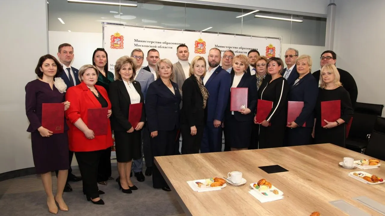 В Подмосковье наградили вузы и колледжи за развитие инклюзивного образования